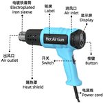 2000W Digital Hot Air Gun for Heat Shrink Tubing Installation and Curing